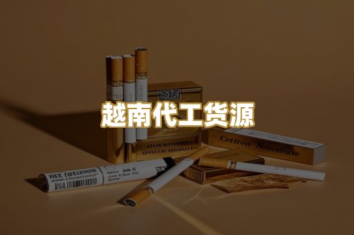 日本免税爆珠
